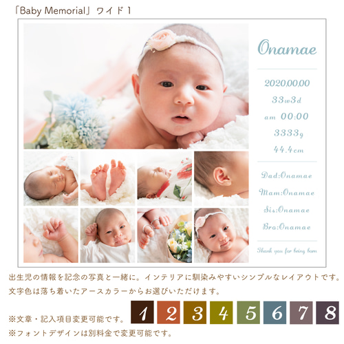 M（F3）｜写真で作る キャンバスフォトパネル／七五三・ニューボーン