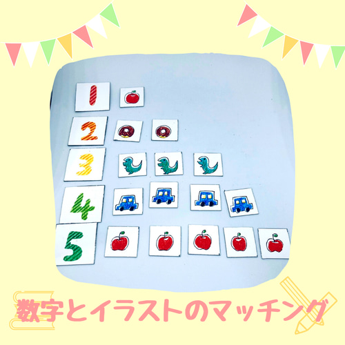 マグネット】ホワイトボード 数字 たしざん ひきざん 知育 おもちゃ