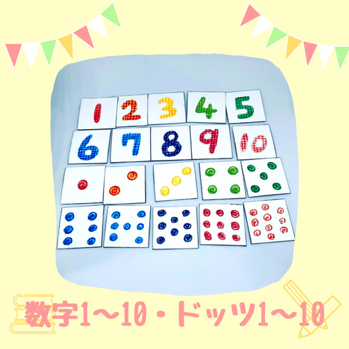 マグネット】ホワイトボード 数字 たしざん ひきざん 知育 おもちゃ