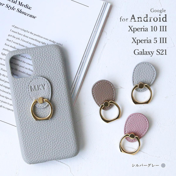 【KEYWAY】ハンドメイド〇Range〇iPhone/Galaxyスマホケース KEYWAY】ハンドメイド〇Isle〇iPhone/Galaxyスマホケース
