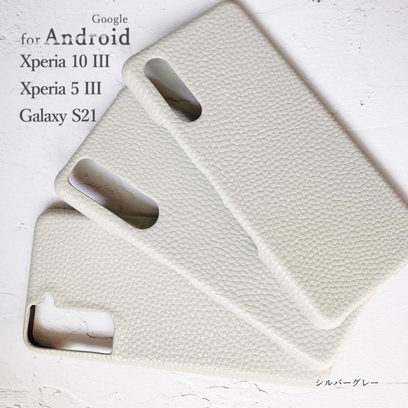 Galaxy S24 xperia10V 5V Android 相容智慧型手機保護殼 Arrows Google OPPO 第6張的照片