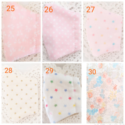 立体マスク 子供 【小さめ】＆【KIDS】2歳以上【 2枚800円】ふわふわWガーゼ 抗菌消臭加工tiotio選択可能♪ 6枚目の画像