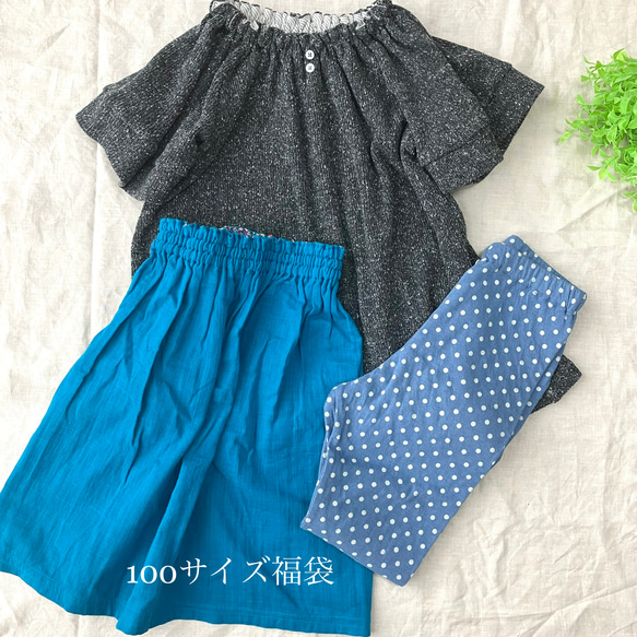 【福袋】100㎝女の子服３点セット　サイズ１００ｃｍ用　GIRLS100② 1枚目の画像