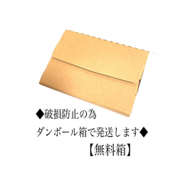 ◆牛革◆ストールクリップ　　◆上品で可愛いパールがポイント　◆ペイズリー花柄　【ブラウン】【B-01】 7枚目の画像