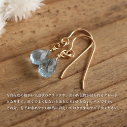 三月生日石，海藍寶石耳環（K14GF）✨ 生日禮物，外出最適合✨ 第4張的照片