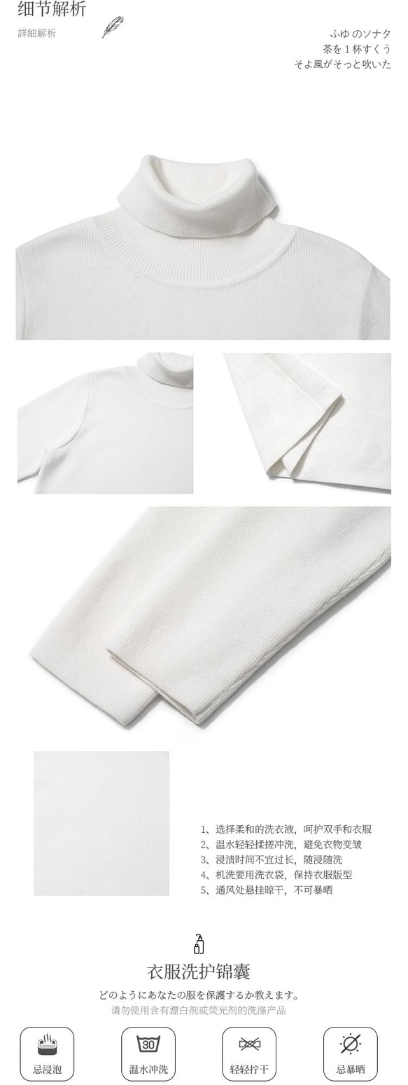 白色 小高領定紡紗線針織秋冬長袖洋裝 簡約中長款學院風連身裙 第3張的照片