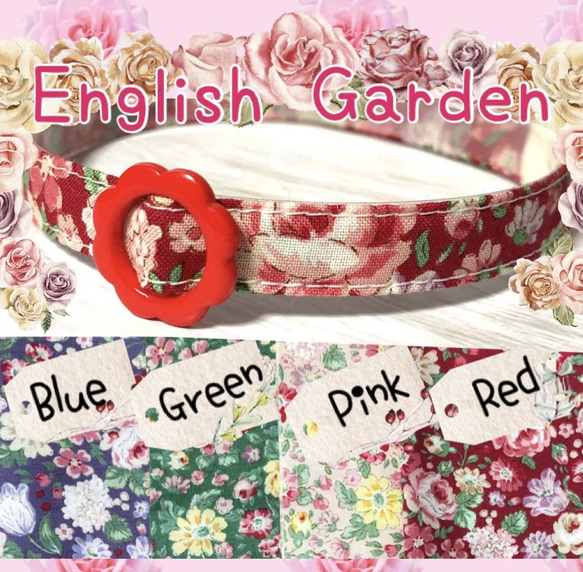 English Garden＊迷子札付＊フルオーダーの軽い首輪 1枚目の画像