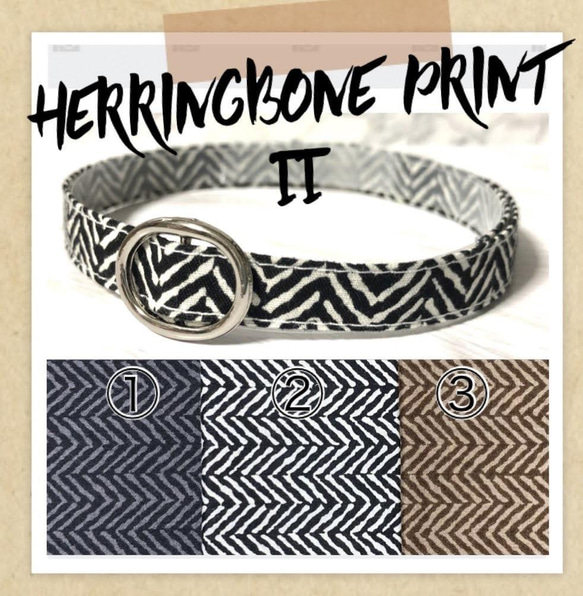 herringbone print＊迷子札付＊フルオーダーの軽い首輪 1枚目の画像