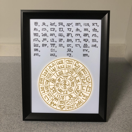 【専用】和歌細字手本 龍体文字 あわ歌とフトマニ図 簡易フレーム入り NO852 写真