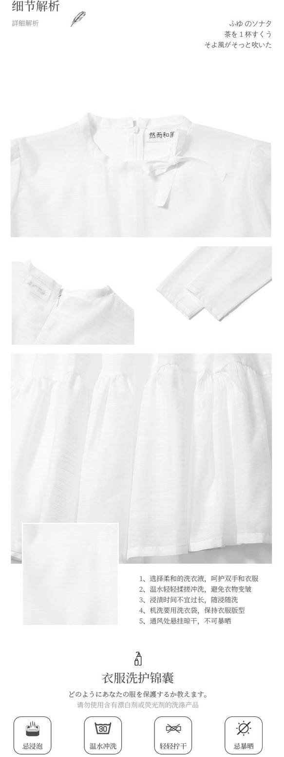 白色 朦朧竹節紗白紗少女裙 薄透質感 外搭洛麗塔百褶洋裝連身裙(薄透款,不含針織洋裝) 第3張的照片