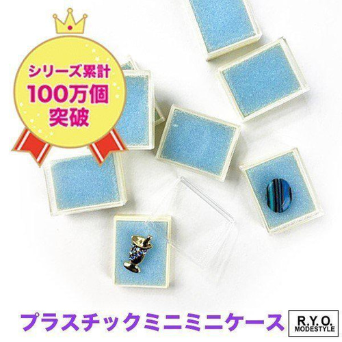 プラスチック ケース スポンジ入り 6個セット その他インテリア雑貨 街