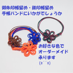 中太ゴム2色のヘアゴム 春 ブレスレットにも 花結び 飾り結び