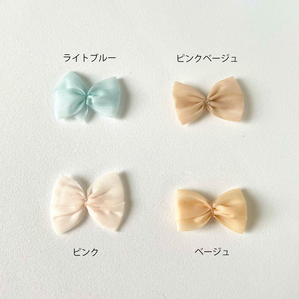 〔10pcs〕ピンク　リボン　レース 3枚目の画像