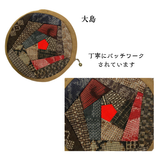 パッチワーク丸ポーチ CN-011 小物入れ 手作り 和小物 和雑貨