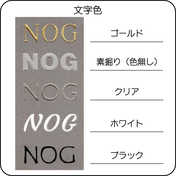 サンドストーン（グレー）表札【200㎜×100㎜】 9枚目の画像