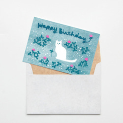 「Happy Birthday（ねこ）」（3枚セット・封筒付）ポストカード 1枚目の画像