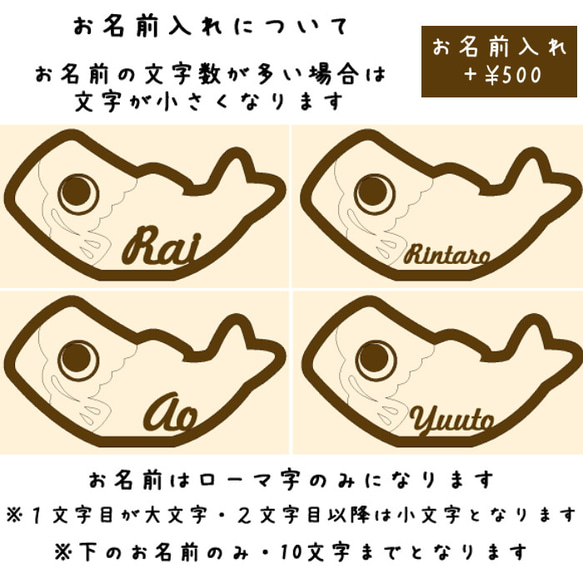 【特殊掲載】鯉のぼり*花* プリザーブドフラワー こどもの日 端午の節句 お名前札 出産祝い 節句祝い 名入れ 5枚目の画像