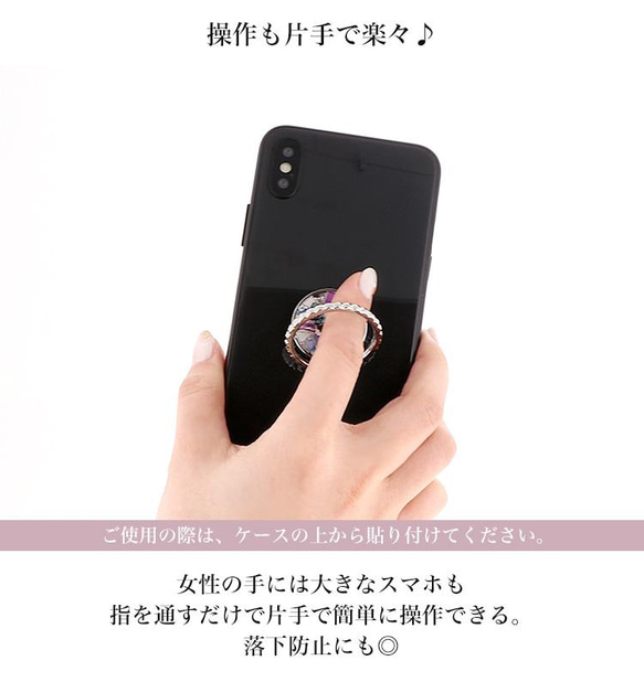 携帯雑貨 スマホリング リングストラップ スマホ ハードケース デコ シェル キラキラ ring-04 7枚目の画像