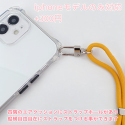 押し花ケース・iphone14・iphone14Max・iPhone13mini・iPhoneSE(第3世代) 3枚目の画像
