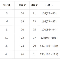 レディース　鶏デザイン　ビッグシルエットTシャツ【S～4L】綿100% 7枚目の画像