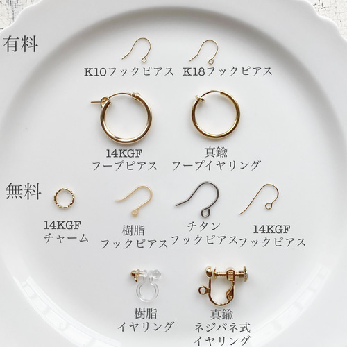 14KGF アクアマリン ドロップカット ピアス Trio ピアス（フック