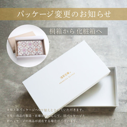 浅草文庫　牛革/文庫革　Ｌ字ファスナー長財布　取り出しやすい　猫/三毛【470304】 8枚目の画像