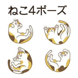 浅草文庫　牛革/文庫革　Ｌ字ファスナー長財布　取り出しやすい　猫/三毛【470304】 4枚目の画像