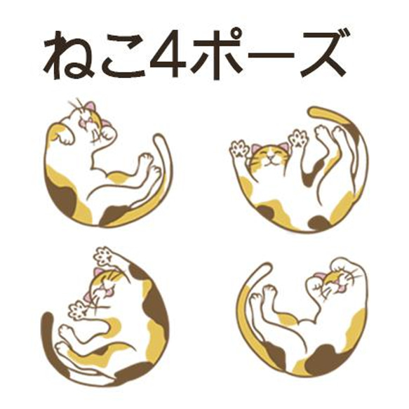 浅草文庫　牛革/文庫革　Ｌ字ファスナー長財布　取り出しやすい　猫/三毛【470304】 4枚目の画像