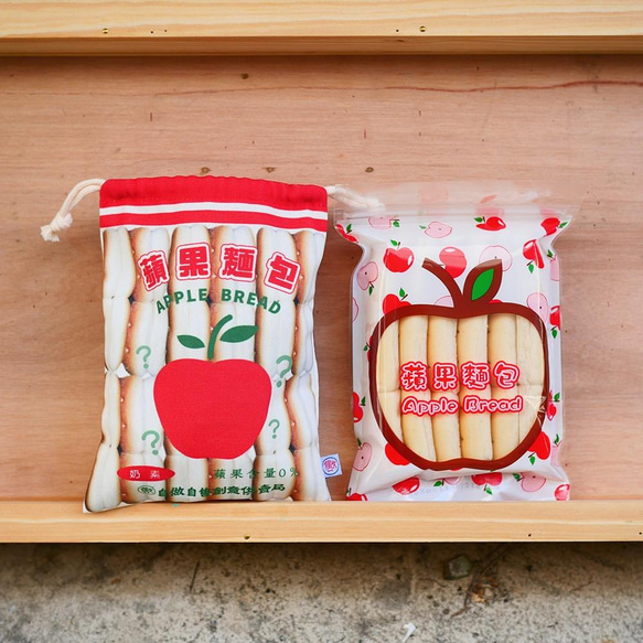 懷舊束口袋 Drawstring Bag - 蘋果麵包 第2張的照片