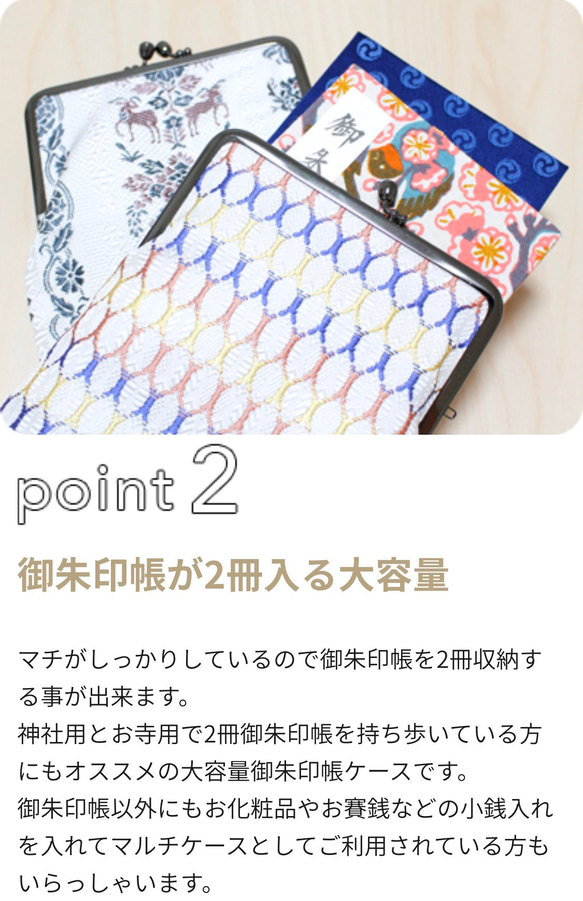 本場筑前博多織オリジナル御朱印帳ケース　オリジナルネコ柄　招き猫　内ポケット付き 2冊収納可能　ガマ口 7枚目の画像