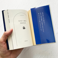 架空の洋書 夜桜の本（BLUE） ブックカバー・手帳カバー（A6）ほぼ日手帳カバー 文庫本 6枚目の画像