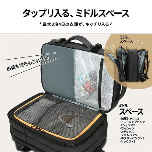 ブリー　スーツケース　黒　ブラック　大容量　出張　旅行に 楽天市場】☆サタプラランキング1位受賞☆レビューで収納