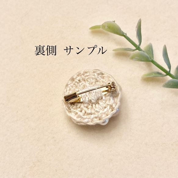 jewelryタルトのブローチ　beige 〈white〉 4枚目の画像