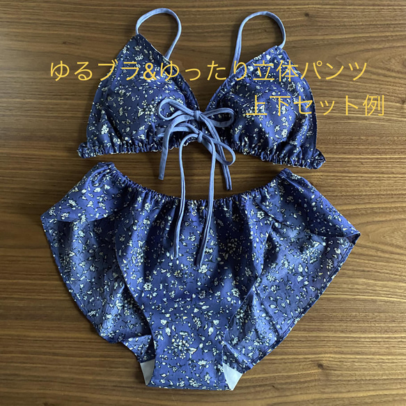 ゆったり立体パンツ　ふんどしパンツ　フリーサイズ　水色ピンク　ダブルガーゼ 4枚目の画像