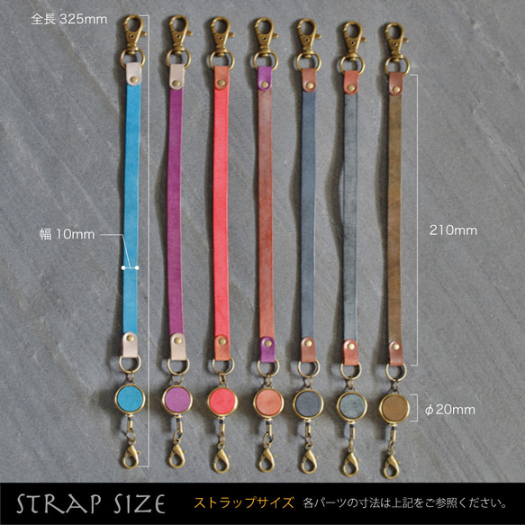 【夏の福袋2025】《選べるカラー・名入れ無料》ストラップ付き牛ヌメ革パスケース 10枚目の画像