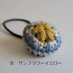 まんまるヘアゴムⒶ　手編み　コットン糸 6枚目の画像