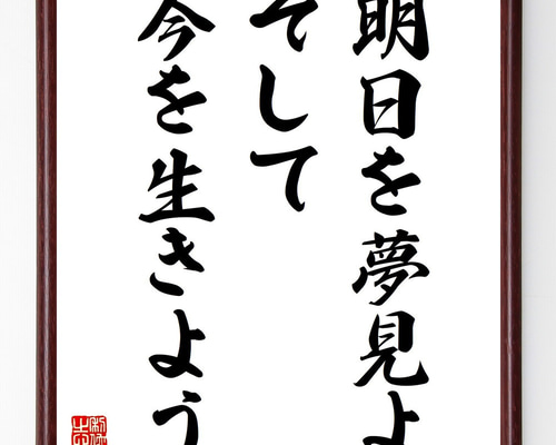 ヨサン　直筆メッセージ グドバ #FMヨコハマ ルナちゃん、スタッフさん こんにちは