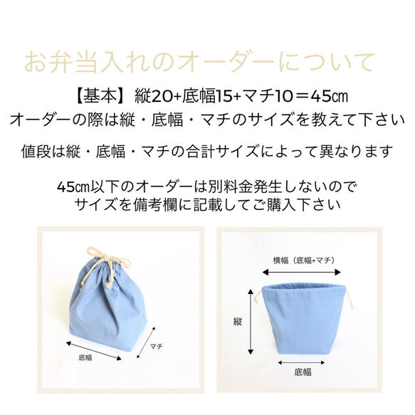 デニム風巾着♡給食袋　再×20販 15枚目の画像