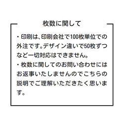 おしゃれな領収書　600枚　A4用紙の6分の1サイズ　普通紙 7枚目の画像