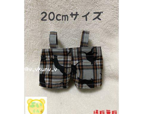 20cmサイズ 韓国 k-pop ぬいぐるみ 着せ替え 洋服 ぬいぐるみ ぶ