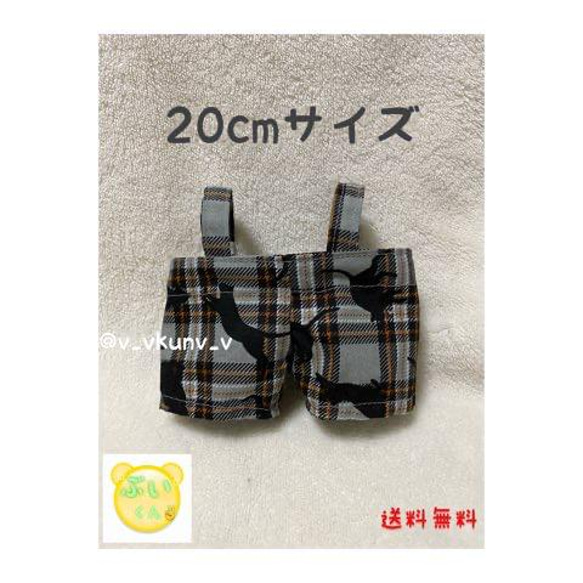 【2,600円】キノコ 20cm ジャム瓶 ぬい服 ブラウス&amp;パンツ k-pop キノコ 20cm ジャム瓶 ぬい服 ブラウス&パンツ k-pop
