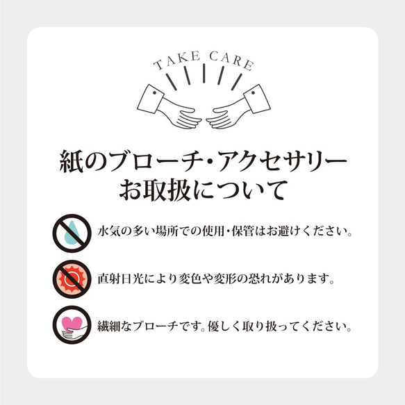 窓に花ブローチ・六角形【紙のブローチ】 7枚目の画像