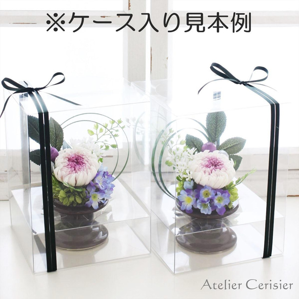 【特割】輪菊の仏花 SSサイズ（紫白菊）一対（2個1セット）お供え花 プリザーブドフラワー 3枚目の画像