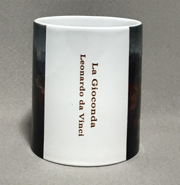 レオナルド・ダ・ヴィンチ（ダヴィンチ）モナリザ　マグカップ 2枚目の画像