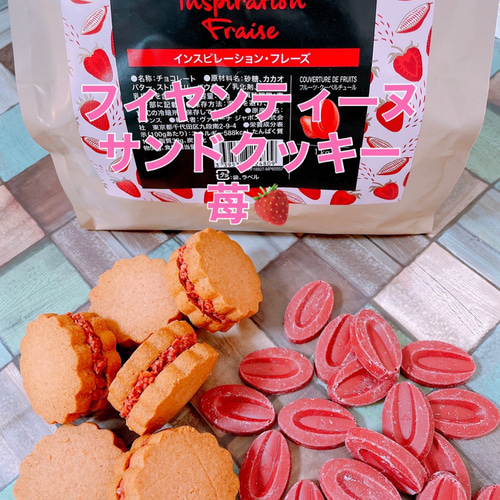 フィヤンティーヌサンドクッキー3種24個 フィヤンティーヌサンドクッキー3種セット クッキー 竜賀秀輝