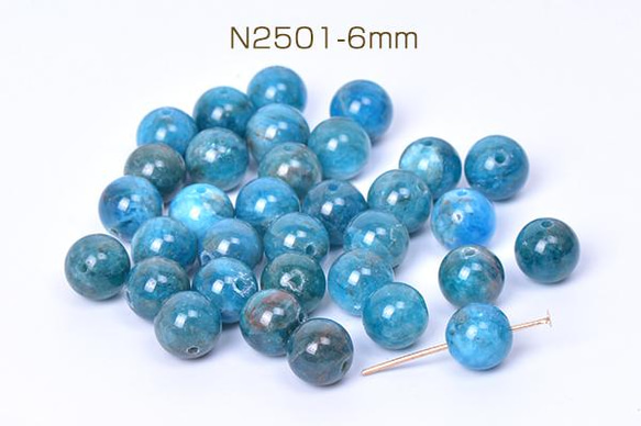 N2501-6mm  24個  天然石ビーズ アパタイト 丸玉 6mm  3X（8ヶ） 1枚目の画像
