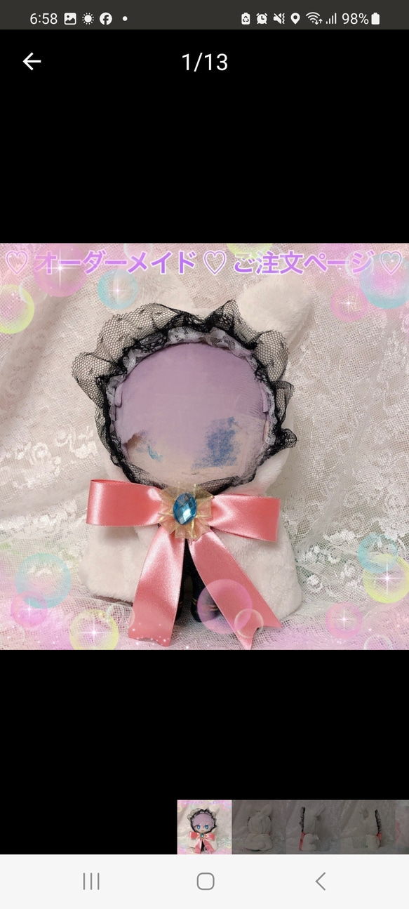 ぬい服10cm うさ耳ベレー＆ケープセット | takoyuka