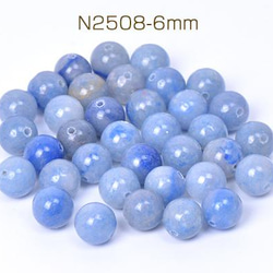 N2508-6mm  60個  天然石ビーズ ブルーアベンチュリン 丸玉 6mm 3X（20ヶ） 1枚目の画像