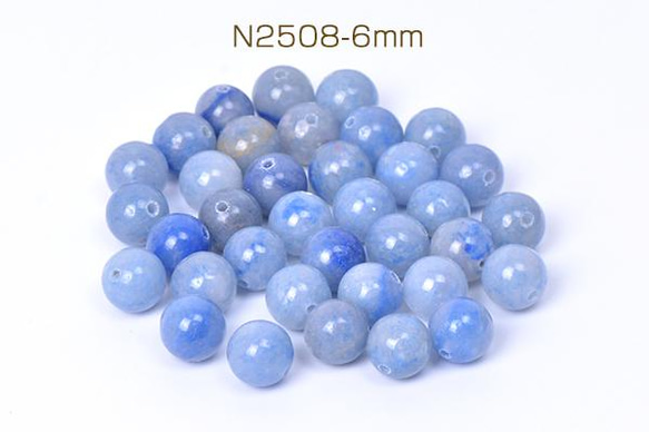 N2508-6mm  60個  天然石ビーズ ブルーアベンチュリン 丸玉 6mm 3X（20ヶ） 1枚目の画像