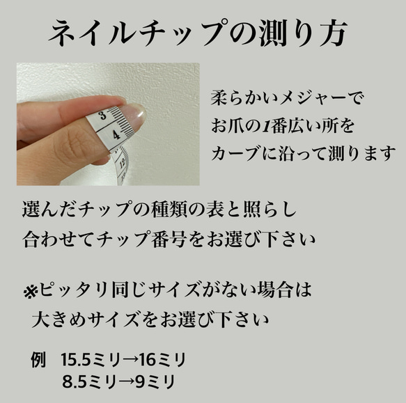 和柄赤シェルネイルチップ　卒業式　成人式　ブライダル　結婚式 8枚目の画像